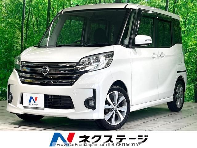 nissan dayz-roox 2014 CFJ1660167 image 1
