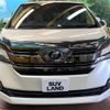 toyota vellfire 2017 CFJ1747196 image 15