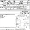 toyota crown 2017 -TOYOTA--Crown GRS214-6006371---TOYOTA--Crown GRS214-6006371- image 3