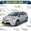 toyota hilux 2022 GOO_NET_EXCHANGE_0503927A20250505G001 image 80