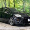 toyota prius 2013 -TOYOTA--Prius DAA-ZVW30--ZVW30-5657983---TOYOTA--Prius DAA-ZVW30--ZVW30-5657983- image 17