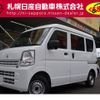 suzuki every 2024 CFJ1772337 image 1