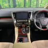 toyota alphard 2016 CFJ1595226 image 3