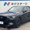 mazda mazda-others 2023 -MAZDA--CX-60 3CA-KH3R3P--KH3R3P-105650---MAZDA--CX-60 3CA-KH3R3P--KH3R3P-105650- image 18
