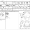 toyota alphard 2017 -TOYOTA 【相模 345ﾌ 810】--Alphard DBA-GGH35W--GGH35-0006377---TOYOTA 【相模 345ﾌ 810】--Alphard DBA-GGH35W--GGH35-0006377- image 3