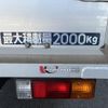 nissan nt450-atlas 2020 CFJ1599761 image 53