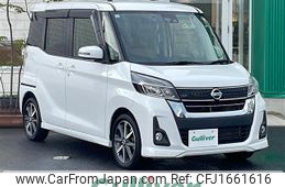 nissan dayz-roox 2017 CFJ1661616