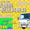 mitsubishi delica-truck 2003 GOO_NET_EXCHANGE_0508108A30250503W002 image 43
