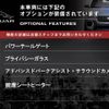 jaguar xe 2016 -JAGUAR--Jaguar XE LDA-JA2NA--SAJAB4ANXGA937962---JAGUAR--Jaguar XE LDA-JA2NA--SAJAB4ANXGA937962- image 3