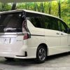 nissan serena 2020 -NISSAN--Serena DAA-HFC27--HFC27-077793---NISSAN--Serena DAA-HFC27--HFC27-077793- image 19