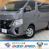 nissan caravan-van 2024 CFJ1853428 image 1