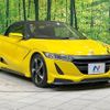 honda s660 2016 -HONDA--S660 DBA-JW5--JW5-1018995---HONDA--S660 DBA-JW5--JW5-1018995- image 15