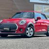 mini mini-others 2020 CFJ1391702 image 17