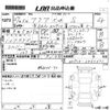 toyota aqua 2015 -TOYOTA 【山口 501み9933】--AQUA NHP10-2460671---TOYOTA 【山口 501み9933】--AQUA NHP10-2460671- image 3
