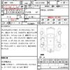 toyota vellfire 2014 quick_quick_DAA-ATH20W_ATH20-8043701 image 7