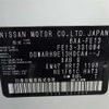 nissan aura 2023 -NISSAN 【神戸 304】--AURA FE13--FE13-331084---NISSAN 【神戸 304】--AURA FE13--FE13-331084- image 35