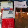 nissan diesel-ud-condor 1997 GOO_NET_EXCHANGE_0203962A30250428W002 image 23
