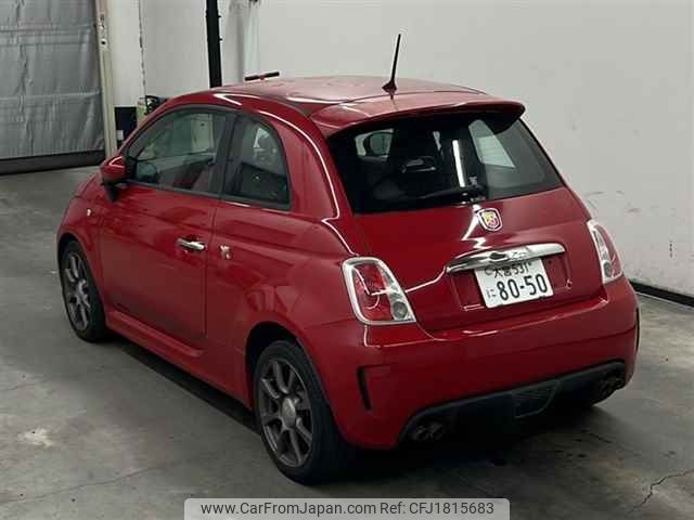 fiat fiat-others 2015 CFJ1815683 image 2