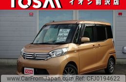 nissan dayz-roox 2015 -NISSAN--DAYZ Roox DBA-B21A--B21A-0119141---NISSAN--DAYZ Roox DBA-B21A--B21A-0119141-