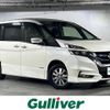 nissan serena 2018 CFJ1641282 image 1