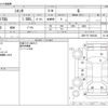 toyota sienta 2016 -TOYOTA--Sienta DBA-NSP170G--NSP170-7083336---TOYOTA--Sienta DBA-NSP170G--NSP170-7083336- image 3