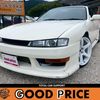 nissan silvia 1998 CFJ1625276 image 1
