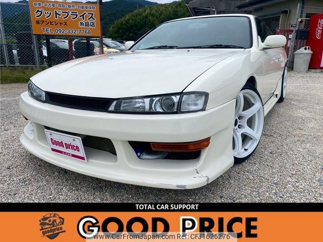 nissan silvia 1998 CFJ1625276 image 1