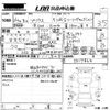 toyota prius 2012 CFJ1634982 image 3