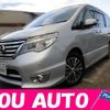 nissan serena 2014 -NISSAN 【名変中 】--Serena HFC26--211432---NISSAN 【名変中 】--Serena HFC26--211432- image 1