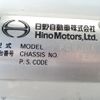 hino ranger 2011 CFJ1616683 image 27