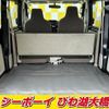 nissan clipper-van 2022 -NISSAN--Clipper Van DR17V--570981---NISSAN--Clipper Van DR17V--570981- image 22