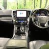 toyota vellfire 2020 quick_quick_AGH35W_AGH35-0044695 image 3