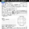 toyota toyoace 2009 -TOYOTA 【姫路 400ﾅ5755】--Toyoace KDY221--8001469---TOYOTA 【姫路 400ﾅ5755】--Toyoace KDY221--8001469- image 3