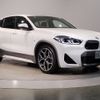 bmw x2 2021 -BMW--BMW X2 3DA-YL20--WBAYL120305T84224---BMW--BMW X2 3DA-YL20--WBAYL120305T84224- image 6