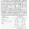 mitsubishi delica-d5 2024 CFJ1709147 image 21