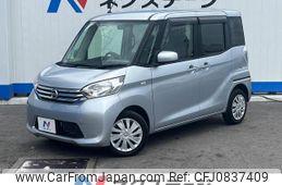 nissan dayz-roox 2014 quick_quick_B21A_B21A-0009276