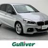 bmw 2-series 2015 -BMW--BMW 2 Series DBA-2A15--WBA2A32080VZ51535---BMW--BMW 2 Series DBA-2A15--WBA2A32080VZ51535- image 1