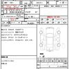 honda odyssey 2014 quick_quick_DBA-RC1_RC1-1019434 image 21