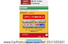 daihatsu move 2006 CFJ1555301
