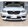 bmw m2 2020 CFJ1512605 image 26