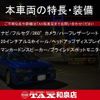 bmw x2 2025 quick_quick_3BA-82GM20_WBA82GM0005234137 image 2