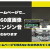 nissan skyline 2019 CFJ1799995 image 14