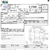 nissan note 2016 CFJ1849374 image 3