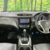 nissan x-trail 2014 -NISSAN--X-Trail DBA-NT32--NT32-028877---NISSAN--X-Trail DBA-NT32--NT32-028877- image 2