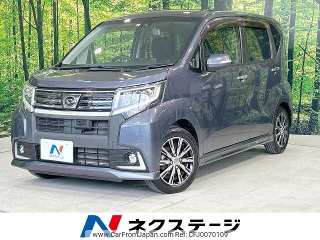 daihatsu move 2015 -DAIHATSU--Move DBA-LA150S--LA150S-0048037---DAIHATSU--Move DBA-LA150S--LA150S-0048037- image 1