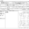 nissan nv200-vanette 2011 -NISSAN 【つくば 800】--NV200 VM20--VM20-014819---NISSAN 【つくば 800】--NV200 VM20--VM20-014819- image 3