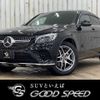 mercedes-benz glc-class 2017 quick_quick_LDA-253305C_WDC2533052F352560 image 1