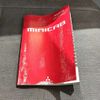 mitsubishi minicab-truck 2006 CMATCH_U00048859429 image 23