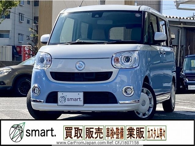 daihatsu move-canbus 2016 CFJ1807158 image 1