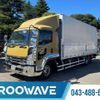 isuzu forward 2016 GOO_NET_EXCHANGE_0541786A30250731W003 image 1